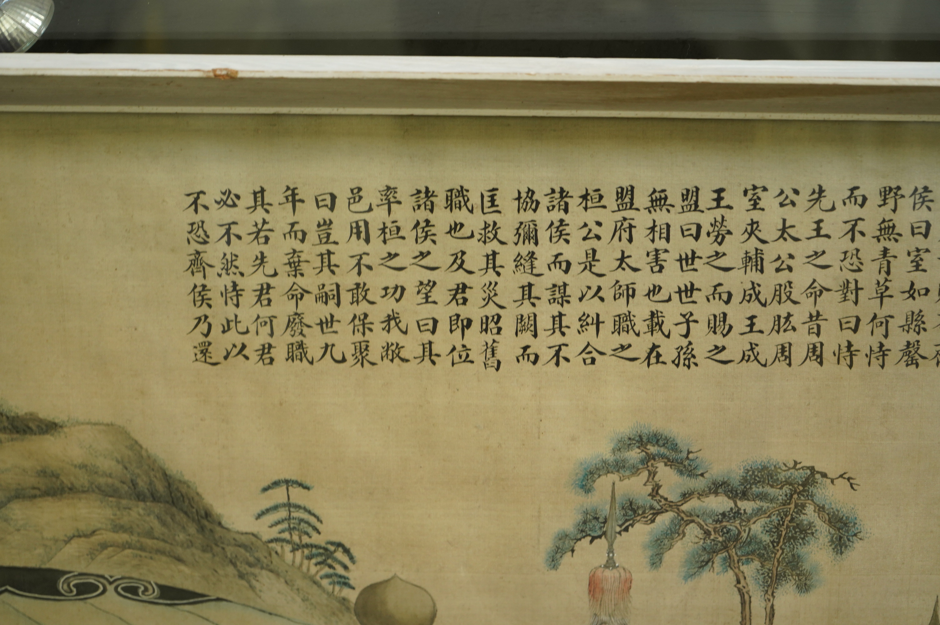 Chinese School , (late 19th century), Princes from the dominions paying homage to the Emperor, ink and watercolour on silk, calligraphic inscription, 79.5cm x 79.5cm